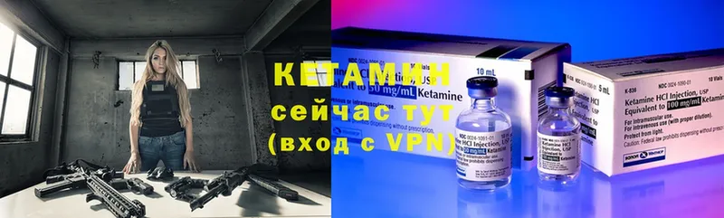 КЕТАМИН ketamine  хочу   Сим 