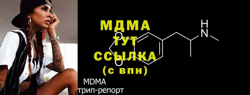 blacksprut ссылка  Сим  MDMA кристаллы 